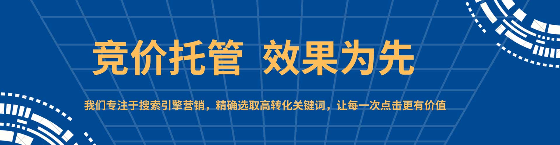 定陶信息流怎么做