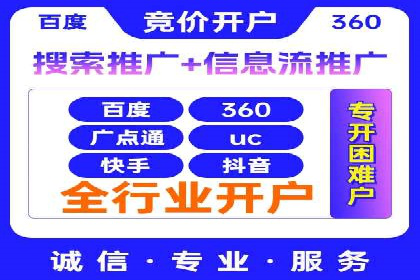案例分享：如何通过百度信息流实现品牌曝光