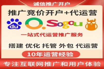 百度推广服务费案例：实现精准营销策略